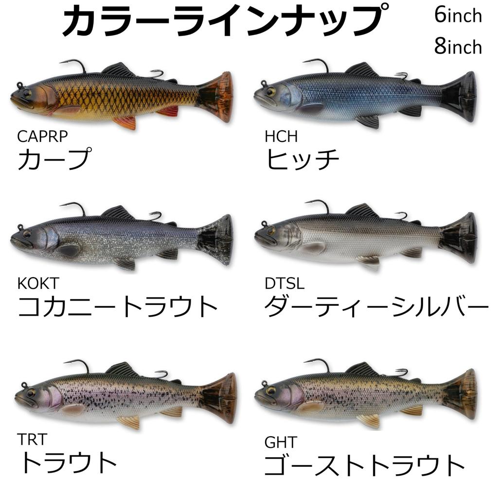 SAVAGE GEAR 3D Pulse Tail Păstrăv Momeală cu Evoluție Lentă 6-inch