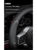 Genuine Leather Steering Wheel Cover for Baojun Models 730, 630, 510, 560, 610, 310w, 530 - All Seasons.