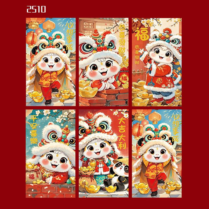 6 Pcs/Set Chinese New Year Money Envelope 2026 Horse Year Lucky Red Pockets Spring Festival Marriage Birthday Envelope