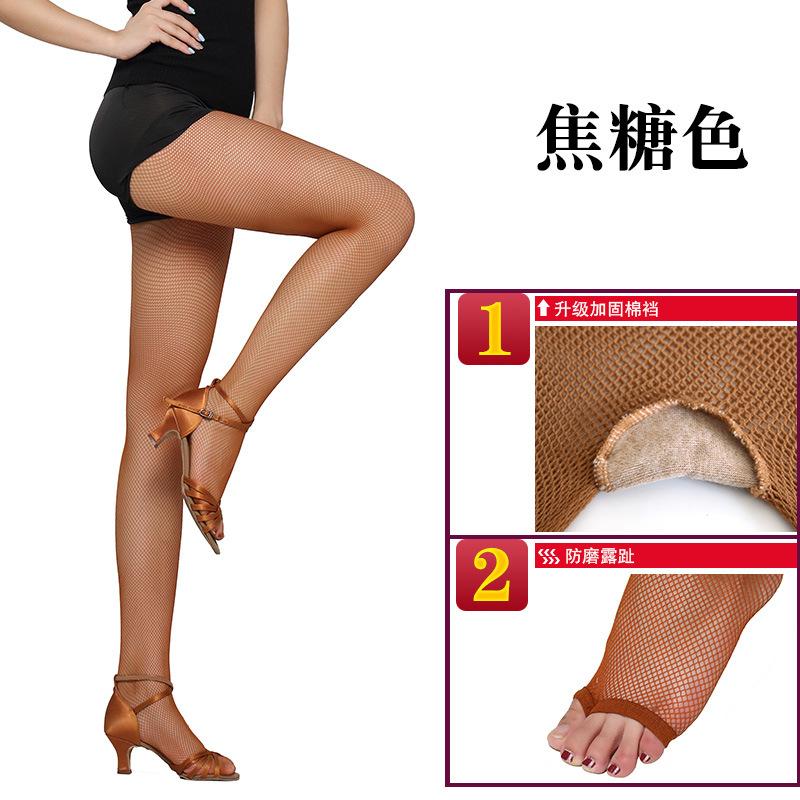 Leaky toes exposed reinforced latin socks cotton gears caramel color professional latin game socks pantyhose pants skinny legs