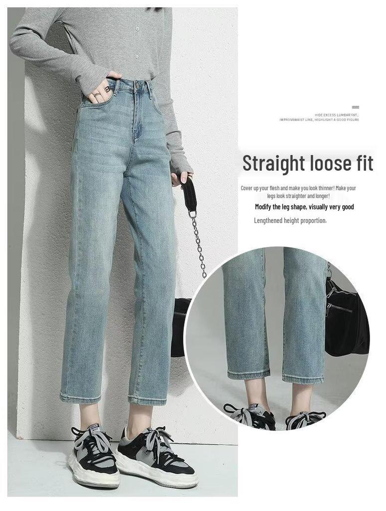 2025 Spring/Autumn Women's High Waist Straight Leg Jeans - Slimming Light Tone Cropped Cigarette Pants
