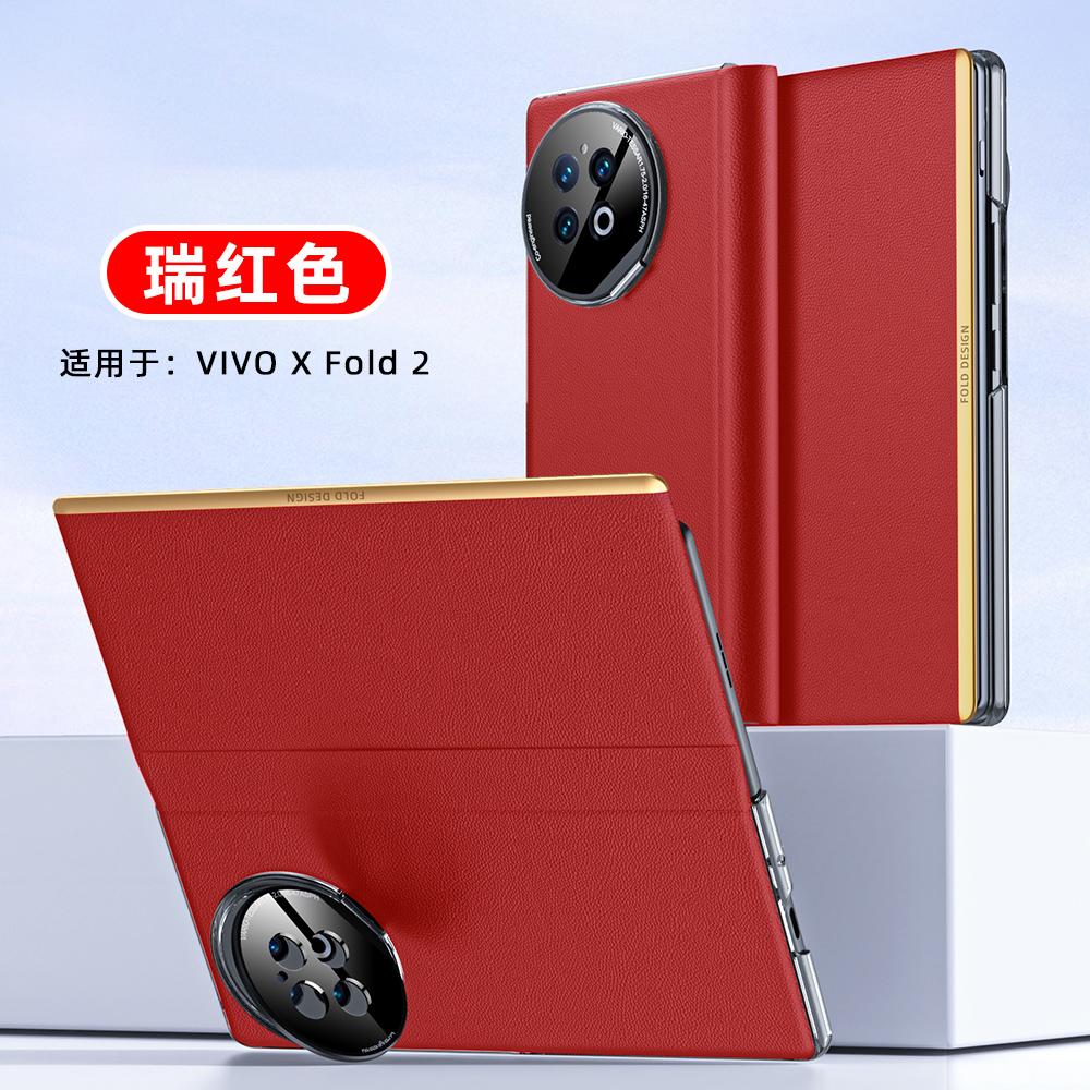 Ultra-thin Genuine Leather Phone Case With Lens Bracket All-inclusive Shockproof Phone Cover for Vivo X Fold2