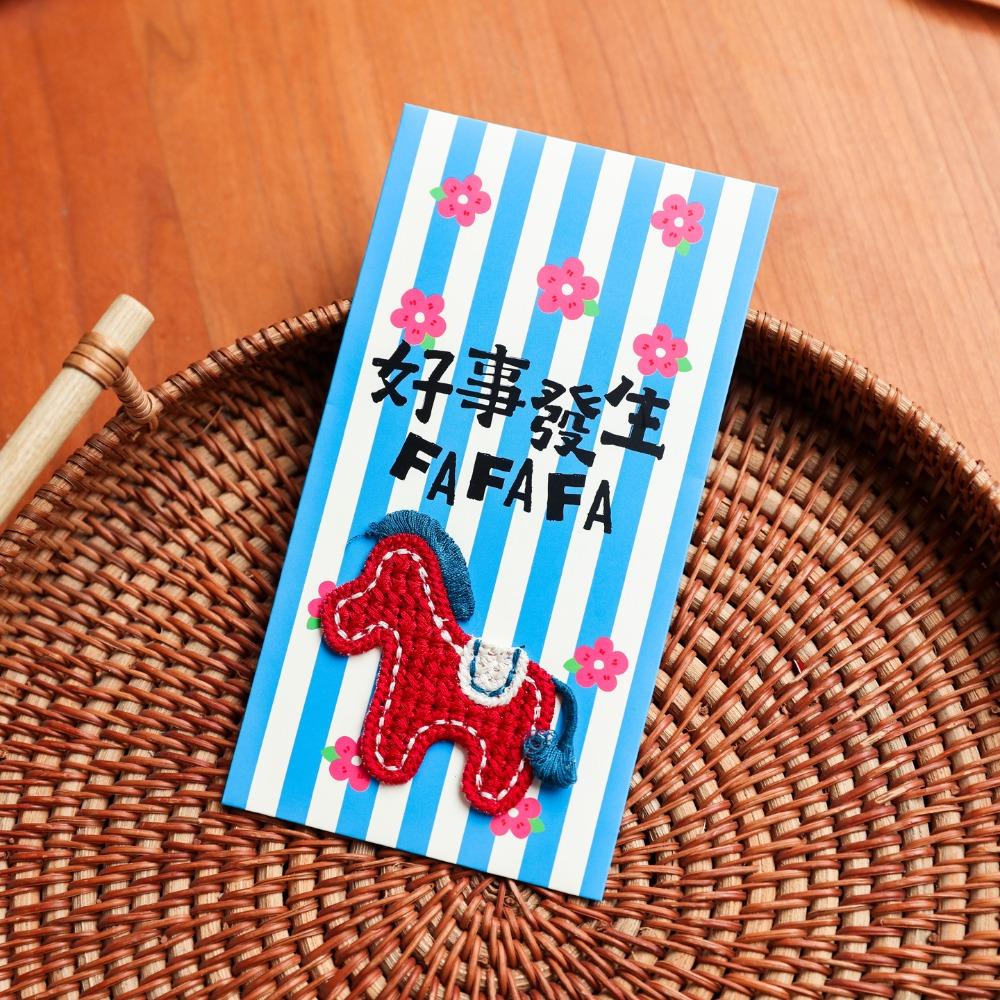 3D Year of The Horse Lucky Money Bag Rectangular HongBao Embroidered Pony Red Envelope  Kids