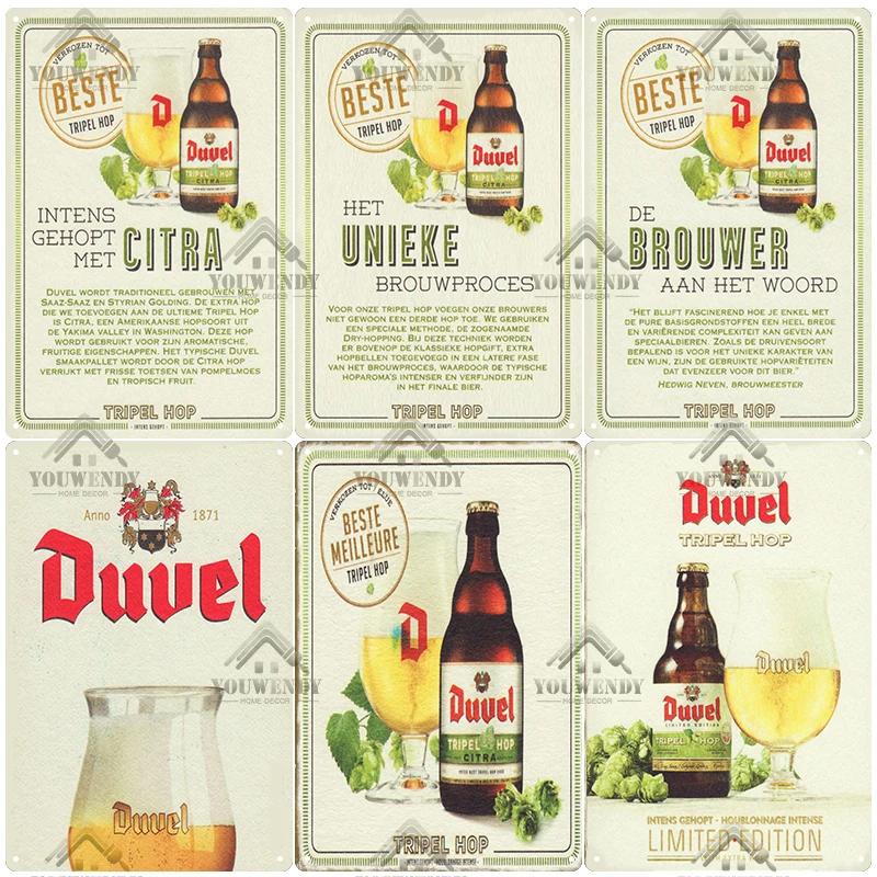 Duvel Beer Vintage Metal Poster, Retro Tin Sign, Decorative Plate, Room Decoration for Pub, Bar, Cave, Club, Wall Art Decor