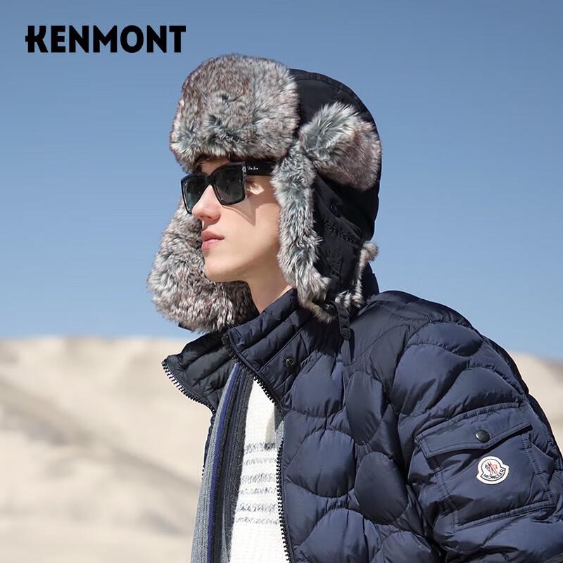 Зимняя ушанка Kenmont унисекс KM-2150 56-58cm