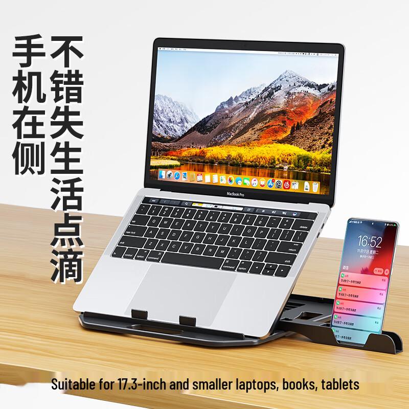 HAILE Portable & Adjustable Laptop Stand