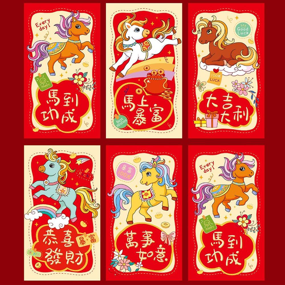 6pcs Traditional 2026 Horse Year Red Envelope Chinese Lucky Money Envelopes  Lunar Year Celebration