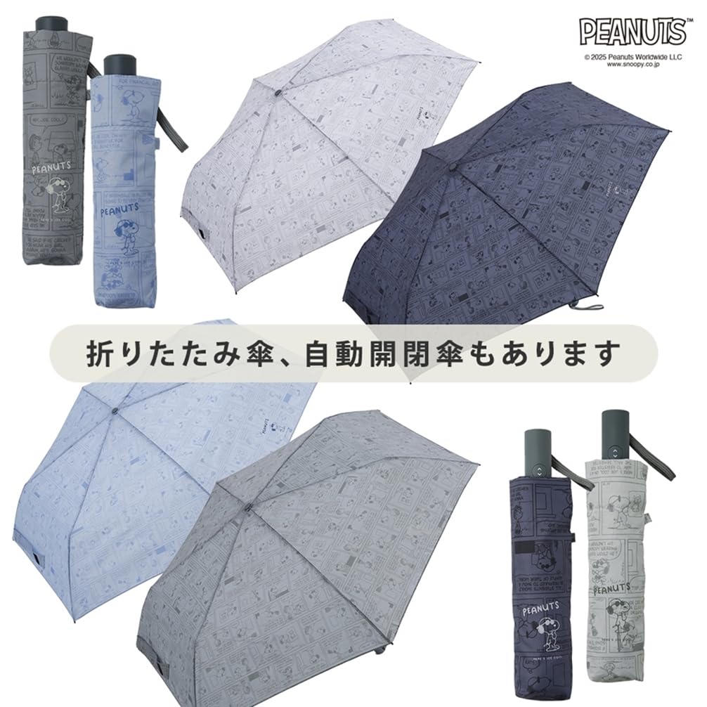 Ogawa Long Durable Fiberglass 8 Peanuts Snoopy Joe Recessed 85741 (Ogawa) [2025] Men's Umbrella, Ribs, 65cm, Ribs, Cool/Blue-Gray, Jump-Style,