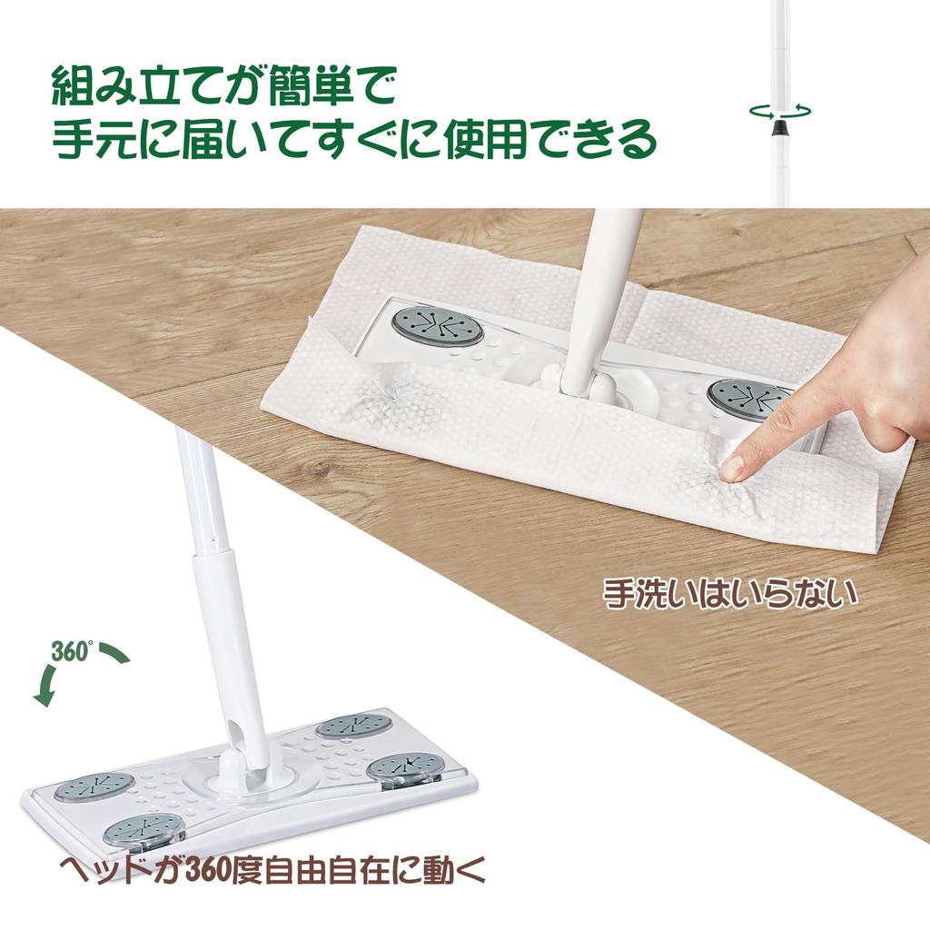 Eyliden Floor Floor Easy To Attach and Remove Compatible with Sheets from Various Floor Floor Cleaning Dry Sheets 10 Sheets Wiper, Mop, Sheets,