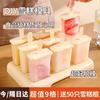 Food Grade Home Ice & Dessert Molds