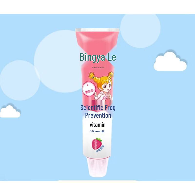 Yayale Kids' Strawberry Toothpaste 5-Pack