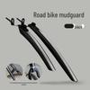 Lishi Bicycle Mudguard