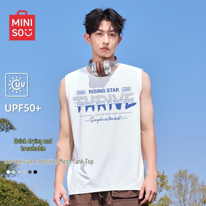 

MINISO Men s Ice Silk Sleeveless Vest XL