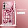 Rosa Schmetterlings-Aufkleber Madam Pink Glas Handyhülle für Samsung Galaxy S26 S25 S24 S23 S22 FE Ultra Plus Stoßfest Weiblich