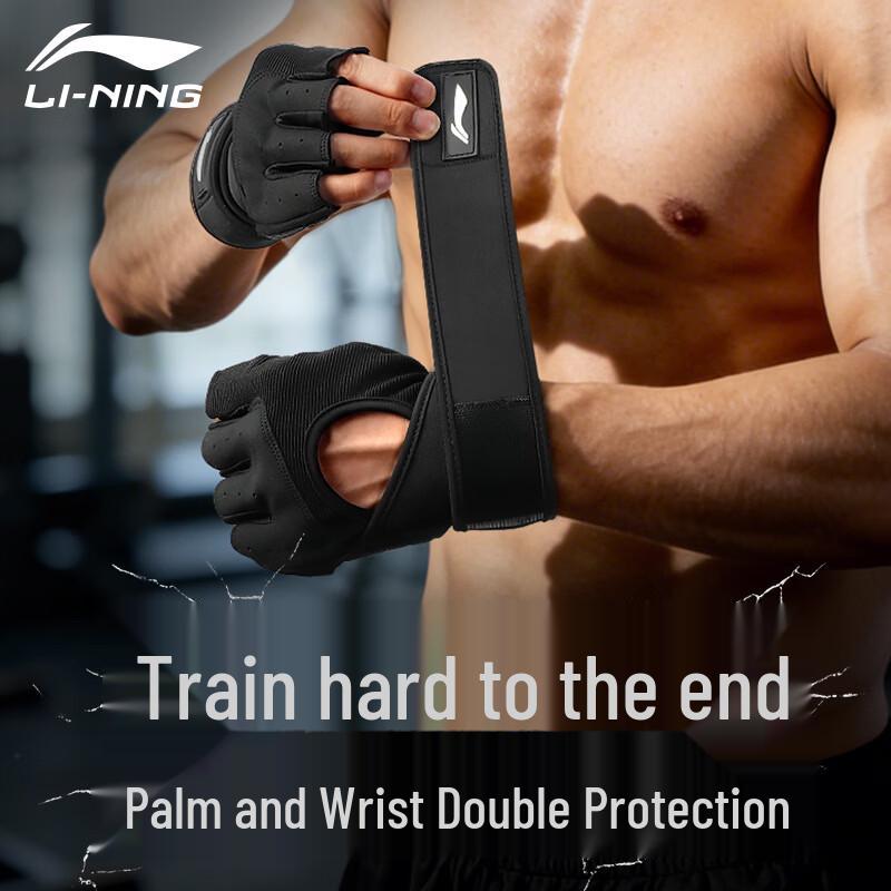 Li-Ning Men s Workout Gloves with Wrist Support L