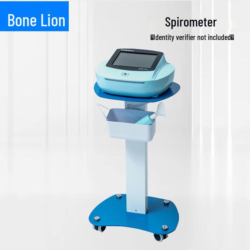 Guzi Shi Lung Capacity and Long Jump Tester