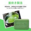 Medimix Aroma 10 Authentic Medimix Classic Soap, Green, Count, 125g, MED-18HB, Imported,