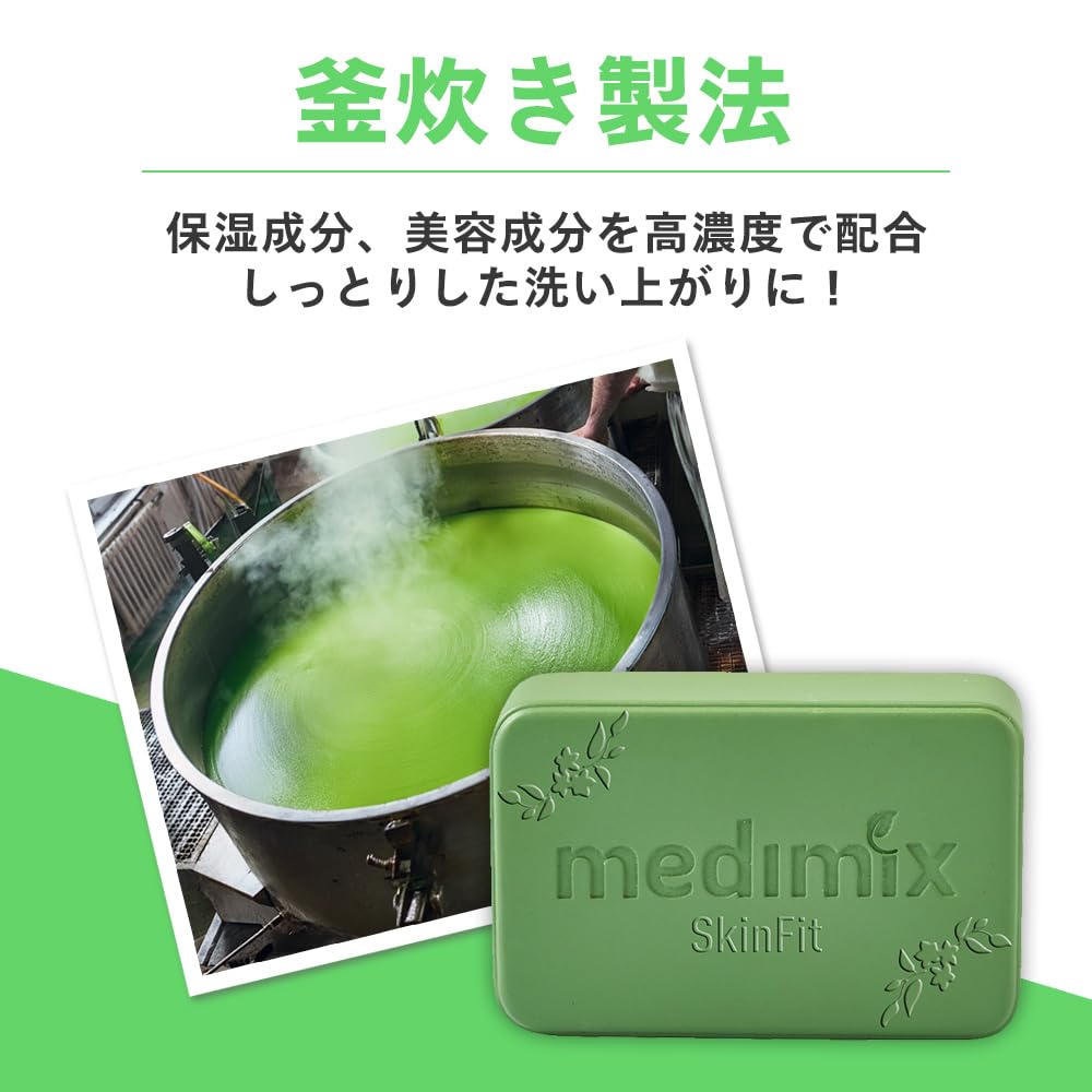 Medimix Aroma 10 Authentic Medimix Classic Soap, Green, Count, 125g, MED-18HB, Imported,