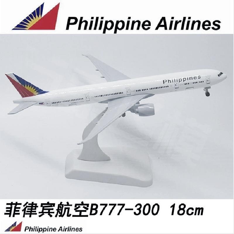 20cm B777-300 Series Model Airplane Metal Alloy Aircraft Aviation Simulation Plane Model Collection For Aviation Enthusiast Gift