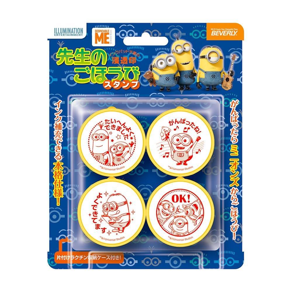 

Beverly Minions Stamp Stamp Reward Stamp Teacher s SE4-041