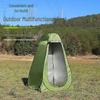 Portable Outdoor Privacy Shower Tent