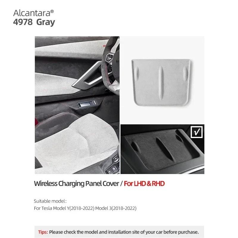 Betterhumz For Tesla Model 3 Y Wireless Charging Cover Non-Slip Mat Dust-Proof Pad Made of Alcantara Interior Decals Accessories