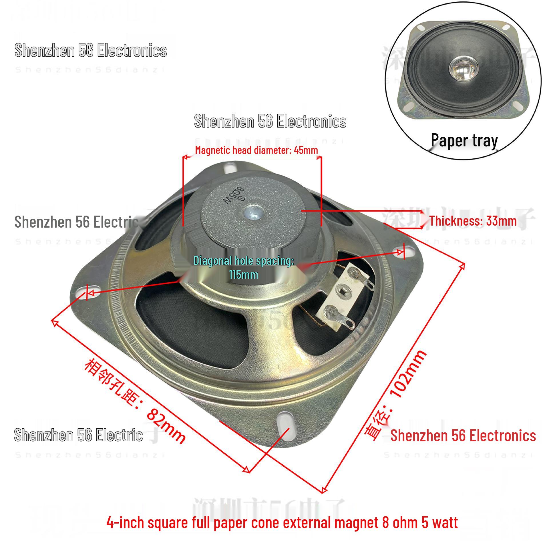 4-дюймовый прозрачный квадратный внешний магнитный динамик, 102 мм 4 Ом 10 Вт широкополосный наружный динамик-рупор