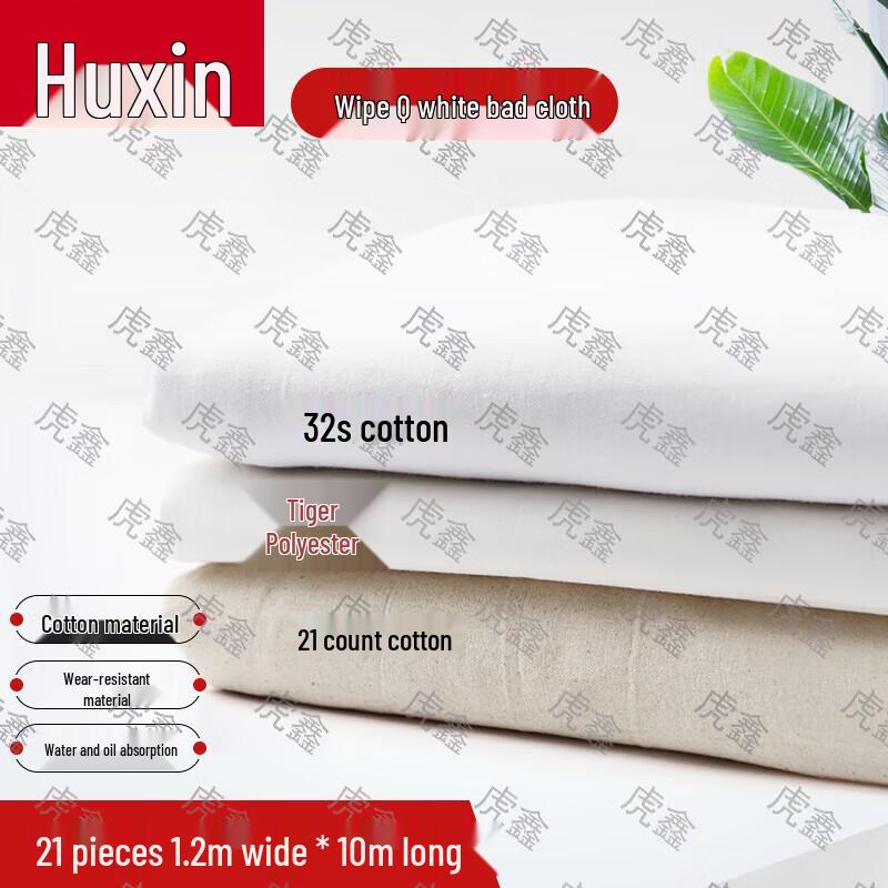 Tiger Xin Multi-Purpose Industrial Supplies