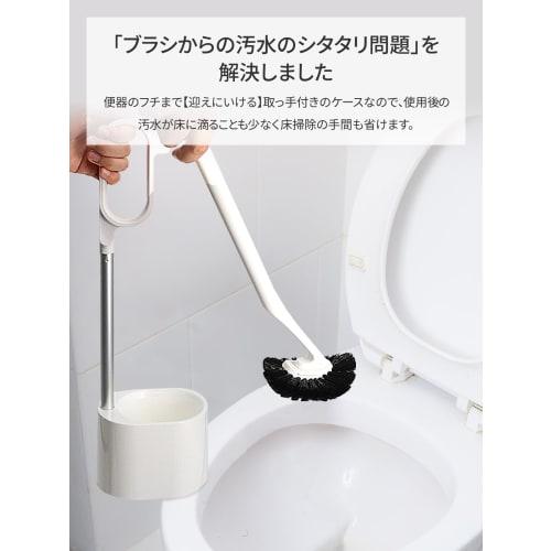 Japan Cleantec Ka:z Clean Toilet Brush & Stand, W, White, 9.5cm Wide, 46cm Long, with Handle, Reaching Under the Edge, Easy Cleaning, Water Drainage