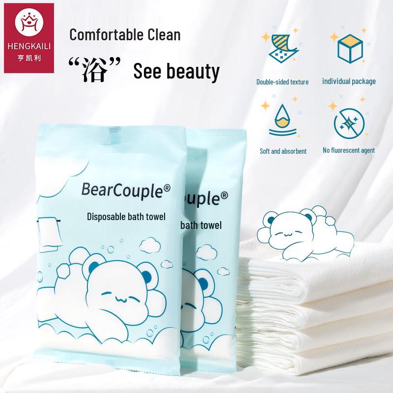 Hengkaili Disposable Travel Bath Towel Set