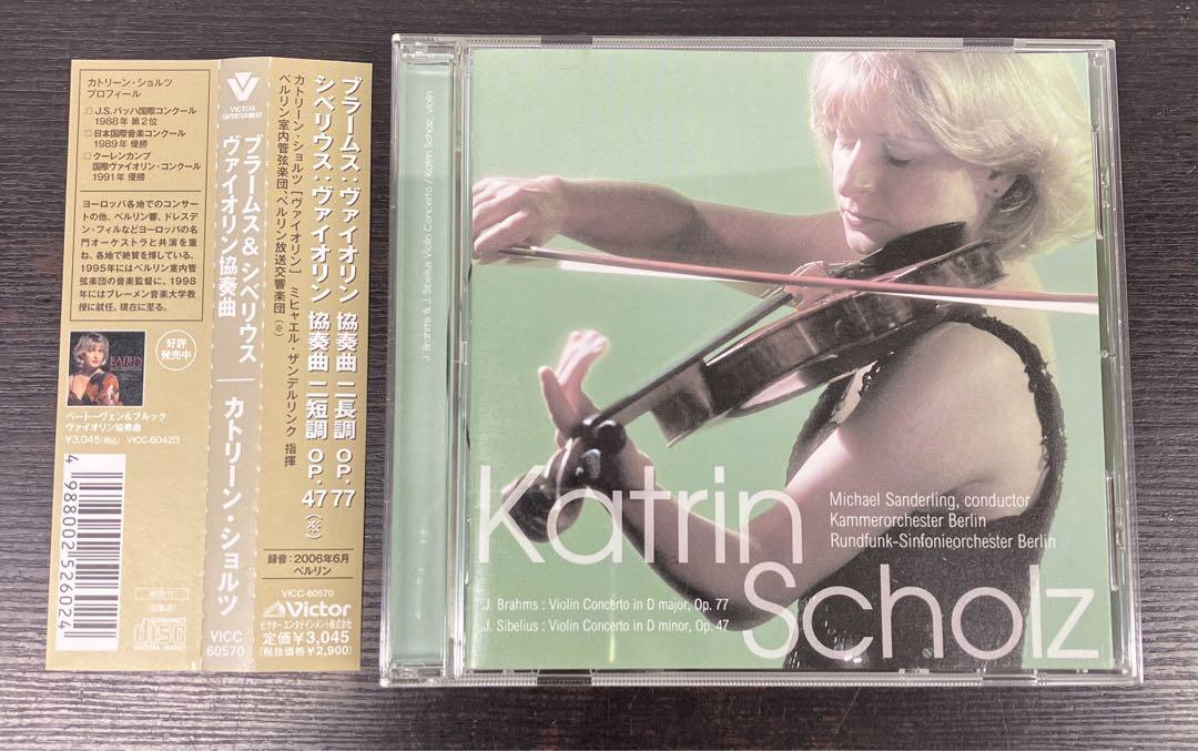 

[USED] Brahms & Sibelius Violin Concerto Collection Kathleen Scholz CD with obi