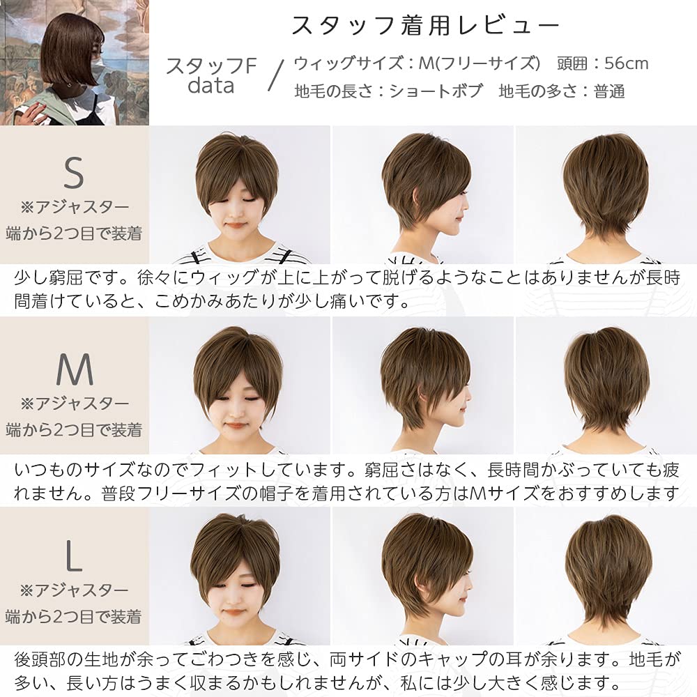 Full Short Short Bob [Brightlara] Wig, Short, Wig, Bob, Natural, Men's Wig, Hair, hf1284-AC-M