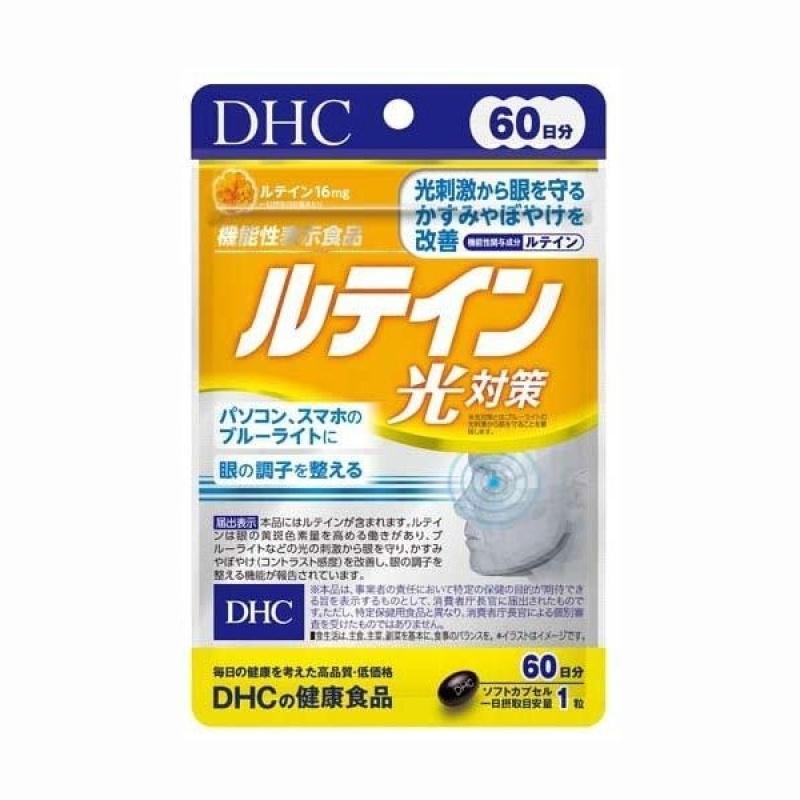 

DHC Lutein Light Countermeasure 60 tablets 60-day supply