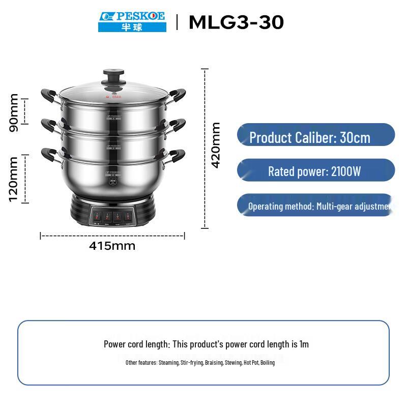 PESKOE MLG3-30 Multi-functional Electric Cooker CN plug (adapter included)