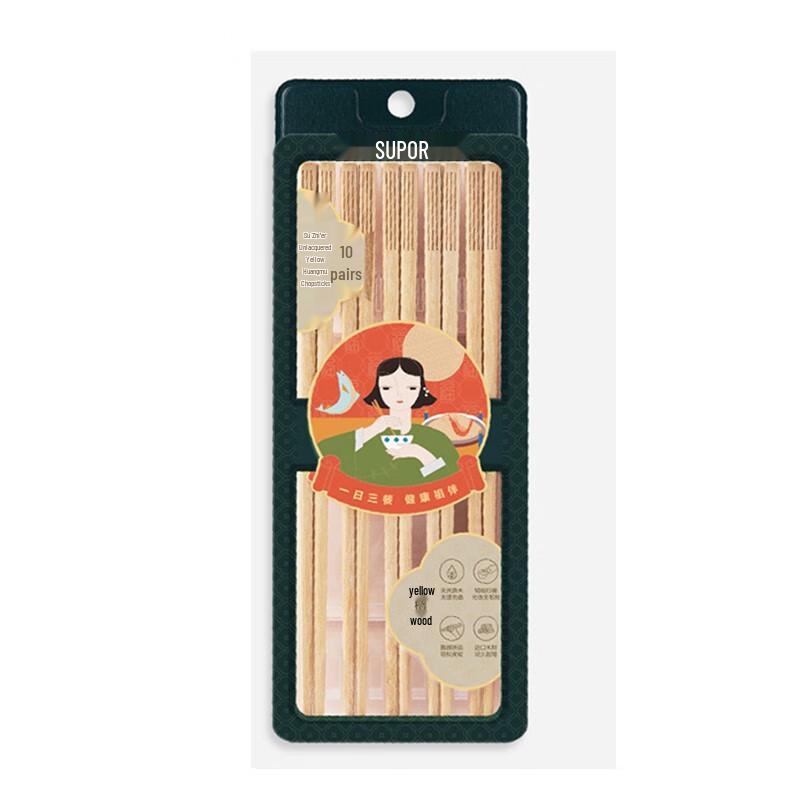 Supor Lacquer-Free Solid Rosewood Serving Chopsticks, 10 Pairs