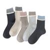 Herbst- und Winterbeflockte, farblich abgesetzte, verdickte Wollsocken für Damen, nahtlose, lässige, mittelhohe Socken