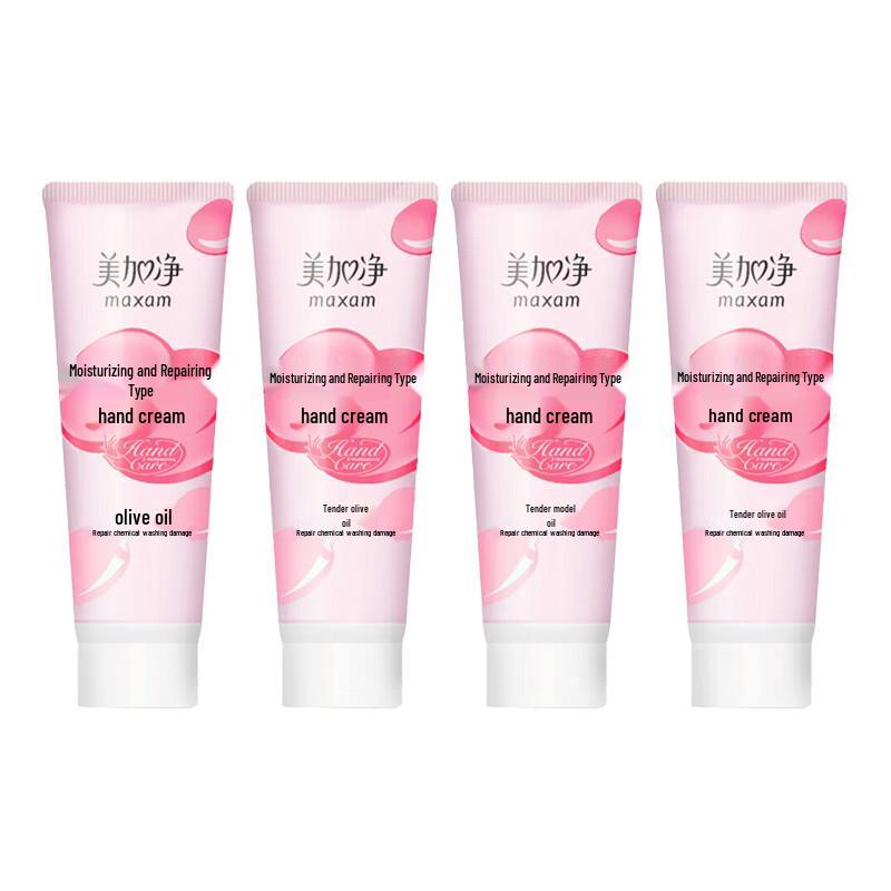MAXAM Nourishing & Repair Hand Cream (4-Pack)