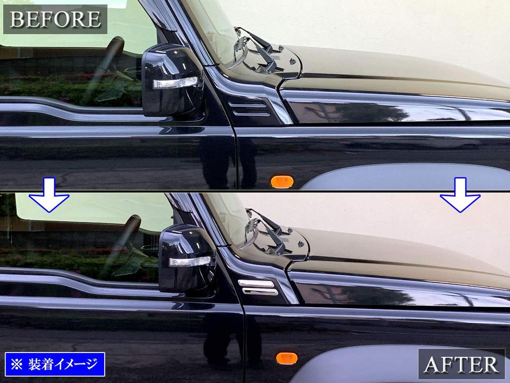 BRIGHTZ Jimny Sierra JB74W Super Mirror Stainless Steel Plating Front