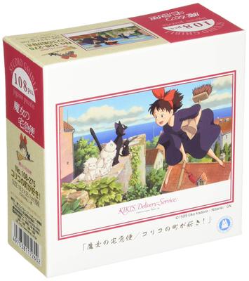 Ensky 108-teiliges Puzzlespiel: Kikis Lieferservice - Ich liebe Koriko (18,2 x 25,7 cm)