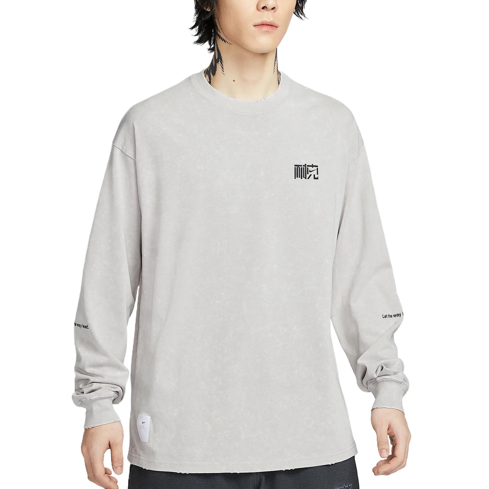 

Nike Спортивная одежда Серии NAI-KE Теплая Удобная Дышащая Легкая Футболка с длинным рукавом Мужские топы Светло-железо-рудный серый HQ0893014 XL