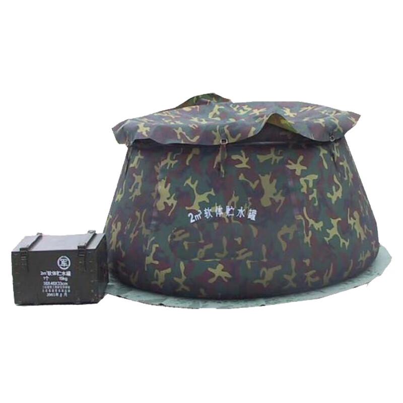 BangGu 2CBM Portable Outdoor Soft Water Tank