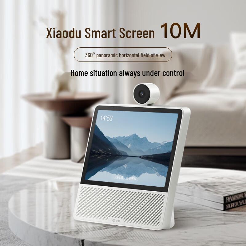 XiaoDu AI Smart Display 10M CN plug (adapter included)