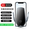 Smart Wireless Charging Phone Holder Car Vent With Auto-Sensing Motorized Clamp 15W Fast Type-C