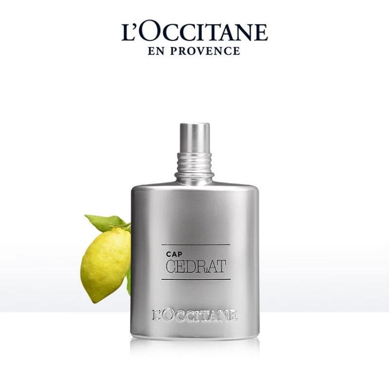 Xiang Le Mei Men s Charming Gentleman Eau de Toilette