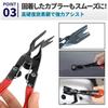 PREMIUMM Coupler Removal Pliers Clip Clip Connector Coupling Tool Set Tool, Wrench, Remover, Pliers, Remover, 3-Piece
