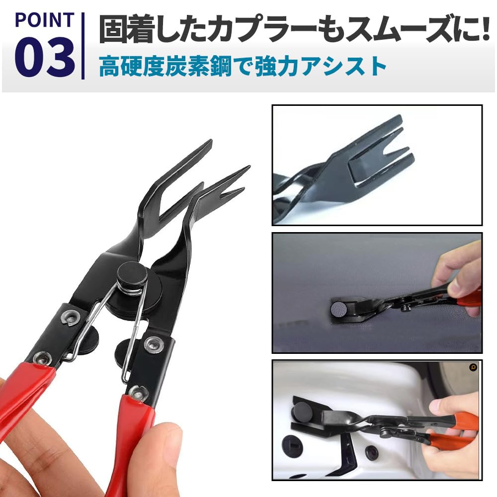 PREMIUMM Coupler Removal Pliers Clip Clip Connector Coupling Tool Set Tool, Wrench, Remover, Pliers, Remover, 3-Piece