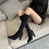2025 New Pointed Thin High-heeled Boots Women's Thick Heels But Knee Boots Suede Bare Boots Elastic Thin Boots