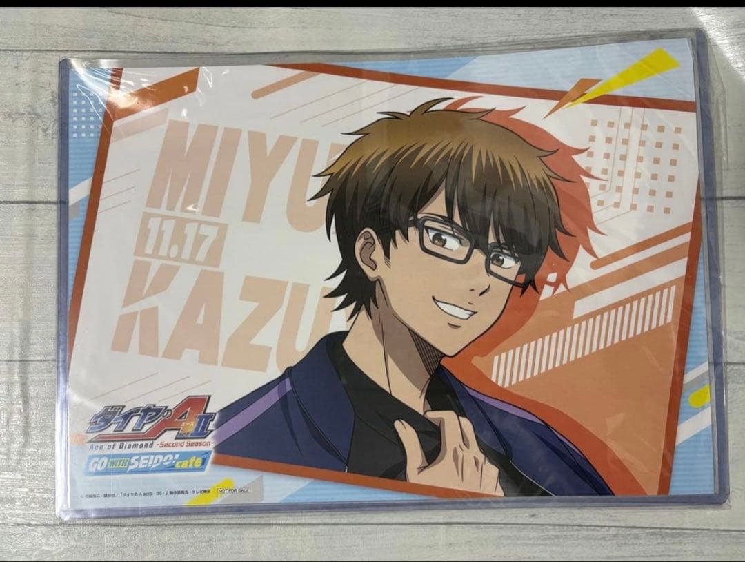 [USED] Ace of Diamond Miyuki Kazuya Amo Cafe Lunch Set Bonus Placemat