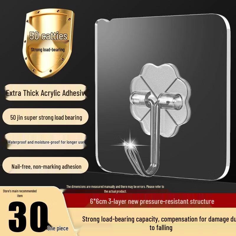 LIEI Adhesive Wall Hook