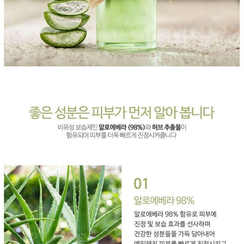 MediFlower - Aloe Vera Fresh Soothing Gel